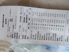 -索伦嘎·传统涮(海拉尔总店)