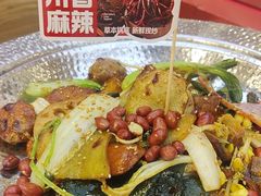-孙小楠麻辣香锅(欧亚卖场店)