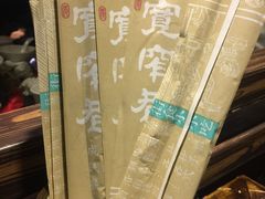 -张氏宽窄巷成都名小吃(茂业百货华强北店)