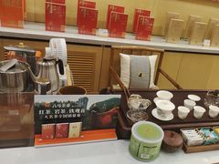 -八马茶业(星海胜利路旗舰店)