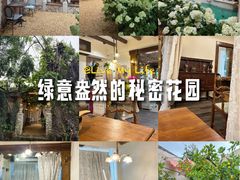 -Lamant Manor已闻花名關於藍