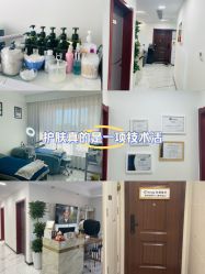-E.beauty驻颜·痘敏肌调理中心