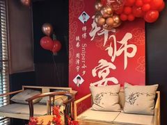 -庐灶江南·江南菜·四合院Bistro(东直门雍和宫·原华侨宾馆店)