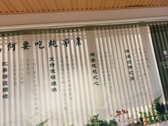 -闻鲜素食茶餐厅(高新区店)