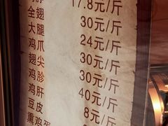 -鸡打鸣熏鸡系列(总店)