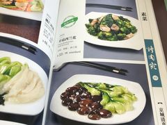 -烤肉宛饭庄(南礼士路店)