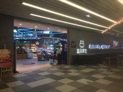 门面-盒马鲜生(财富中心店)