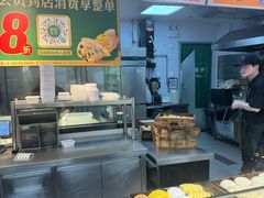 -煎饺王子(财富广场店)