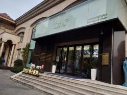 -Dr.U博士医疗美容医院