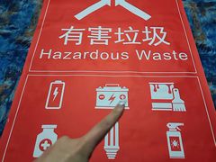 -怦然秘事游戏体验馆(银座和谐广场店)