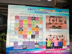 -美格菲健身(外滩店)