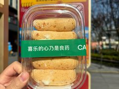 -迦南(杭州东站万象汇店)