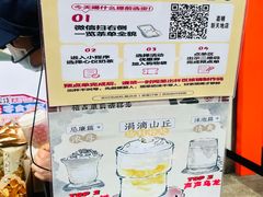 -茶颜悦色(嘉顿新天地店)