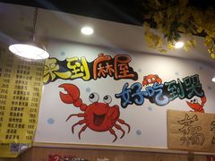 -特色酱椒鱼私房菜(黄鹤楼店)