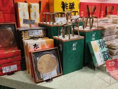 -泸溪河桃酥(西直门凯德店)