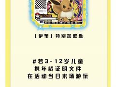 -汤姆熊欢乐世界(正大店)