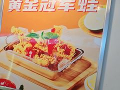 -味之绝热血美蛙鱼火锅(中坝店)