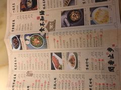 -绿茶餐厅(广州天河城店)