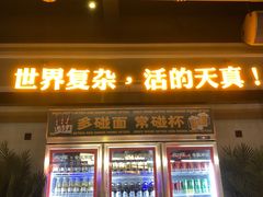 -令狐冲烤鱼·烧菜馆(达明店)