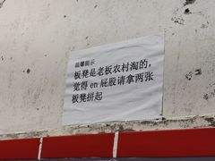 -四小区火锅·巷子里的重庆火锅(花照壁店)