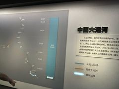 -中国京杭大运河博物馆