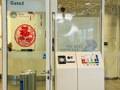 -华晨宝马铁西工厂