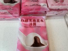 -好利来(望京中福店)