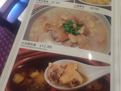 菜单-重庆麻辣城