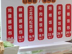 -物美大卖场(玉蜓桥店)