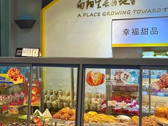 -皇冠幸福里动物奶油生日蛋糕(马祖路店)