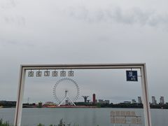 -唐山河头老街国丰维景度假大酒店