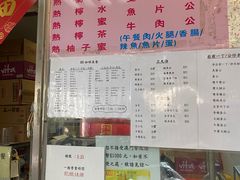 -下环街市熟食中心