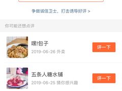 -蓝瓶子BlueBottle(东瓯智库店)