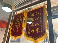 -永信齿科·永典口腔门诊部(浦东店)