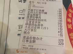 -清晖小苑•顺德地方菜(壹海城店)