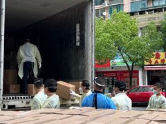 -光明食品集团有限公司