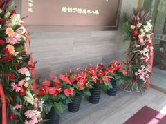 门面-惠丰堂饭庄(北洼路店)