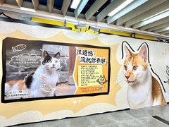 -公园前(地铁站)