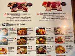 -喜来稀肉(金巴利道店)