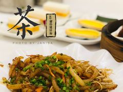 xo酱炒银针粉-和乐喜宴海鲜酒家(骏荣广场店)