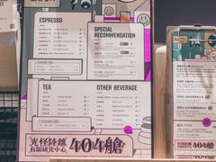 菜单-CAFE'IN精品咖啡体验空间(小寨店)