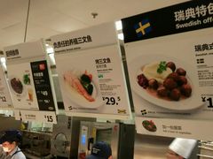 菜单-宜家·瑞典风味餐厅(无锡店)