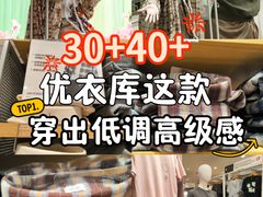 -优衣库(北京枫蓝国际广场店)