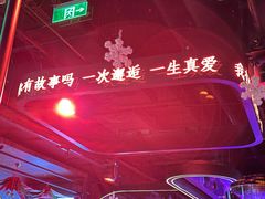 -MARU玛露音乐餐厅(大学路店)