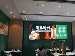-紫光园(创始店)