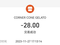 -CORNER CONE GELATO酷矿手作霜淇淋(南头古城店)