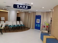 -天津大学爱尔眼科医院(天津总院)