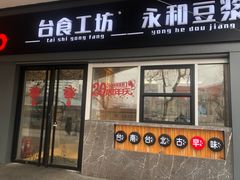 -华联商厦(火车站店)