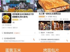 -老厨家(友谊路总店)
