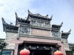 -前童古镇